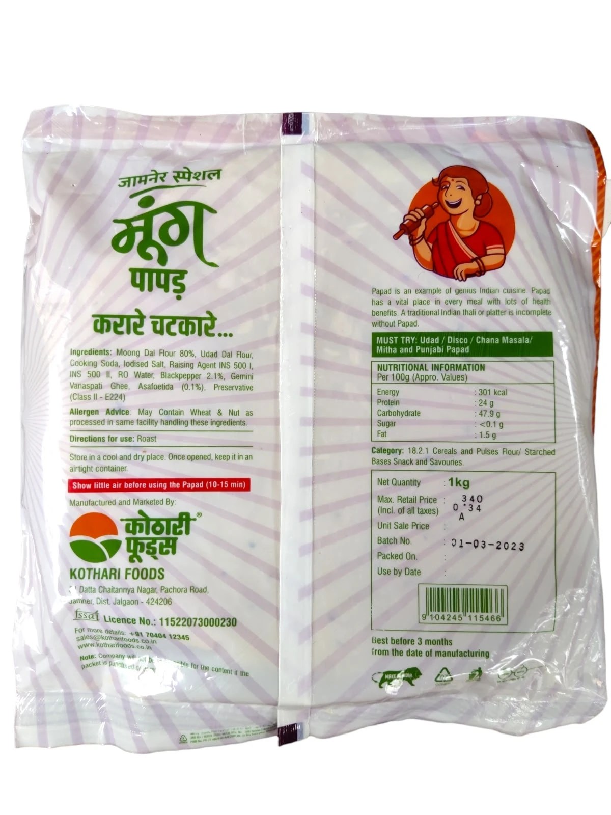 Product