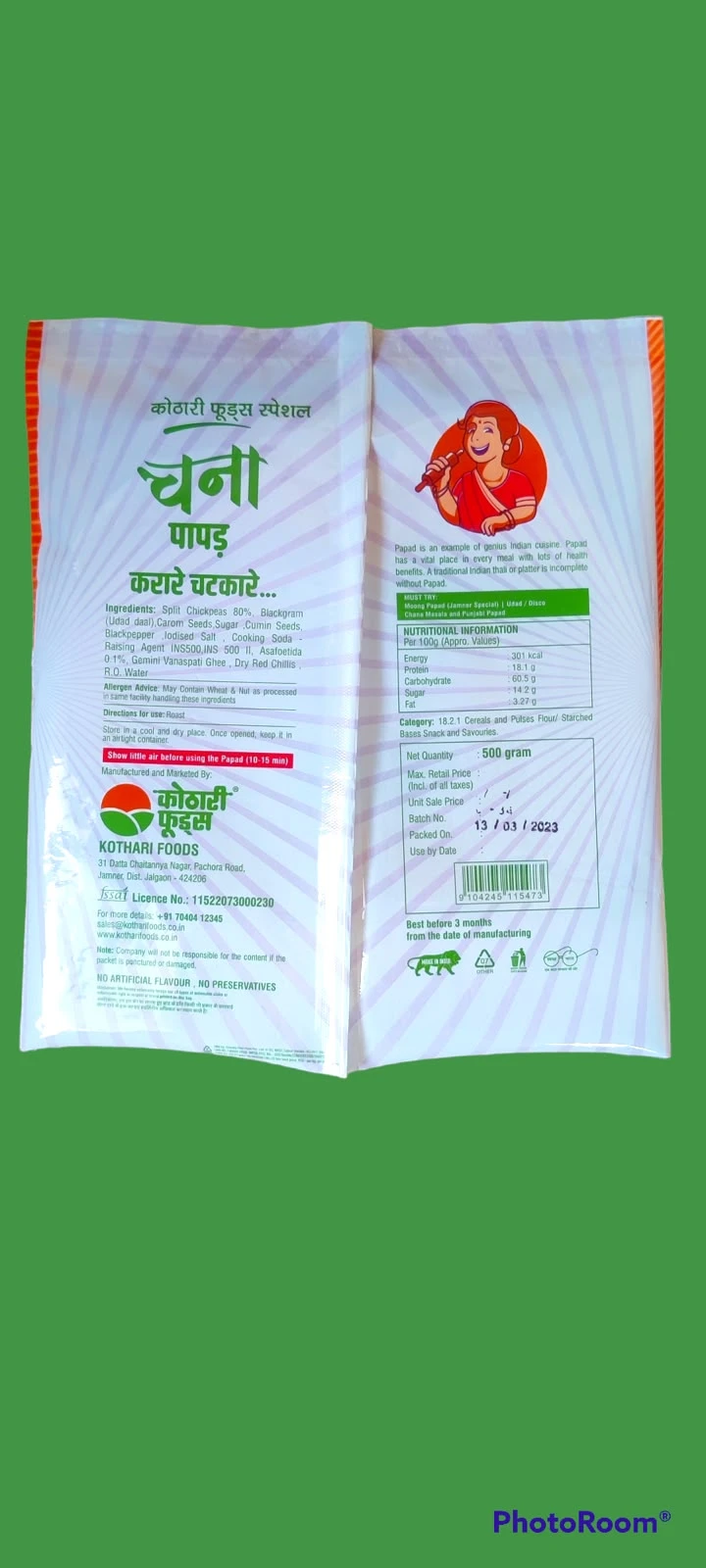 Product