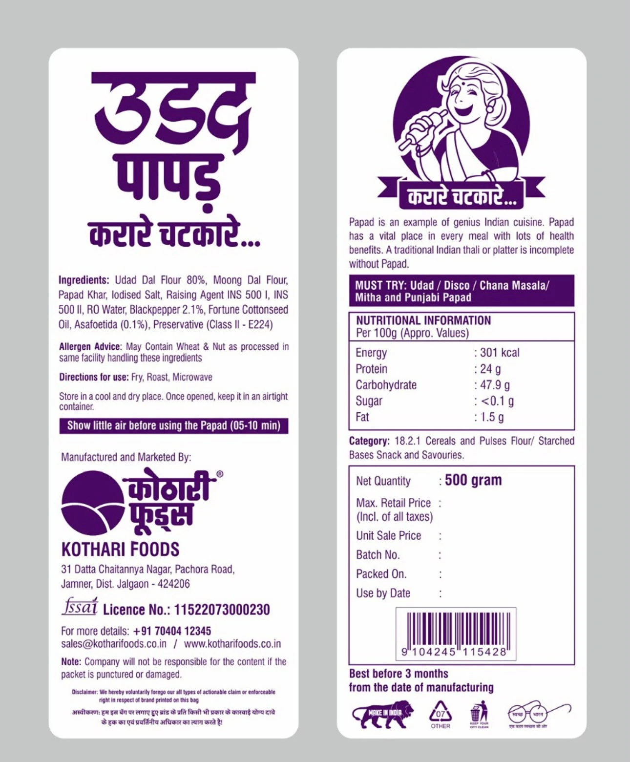 Product