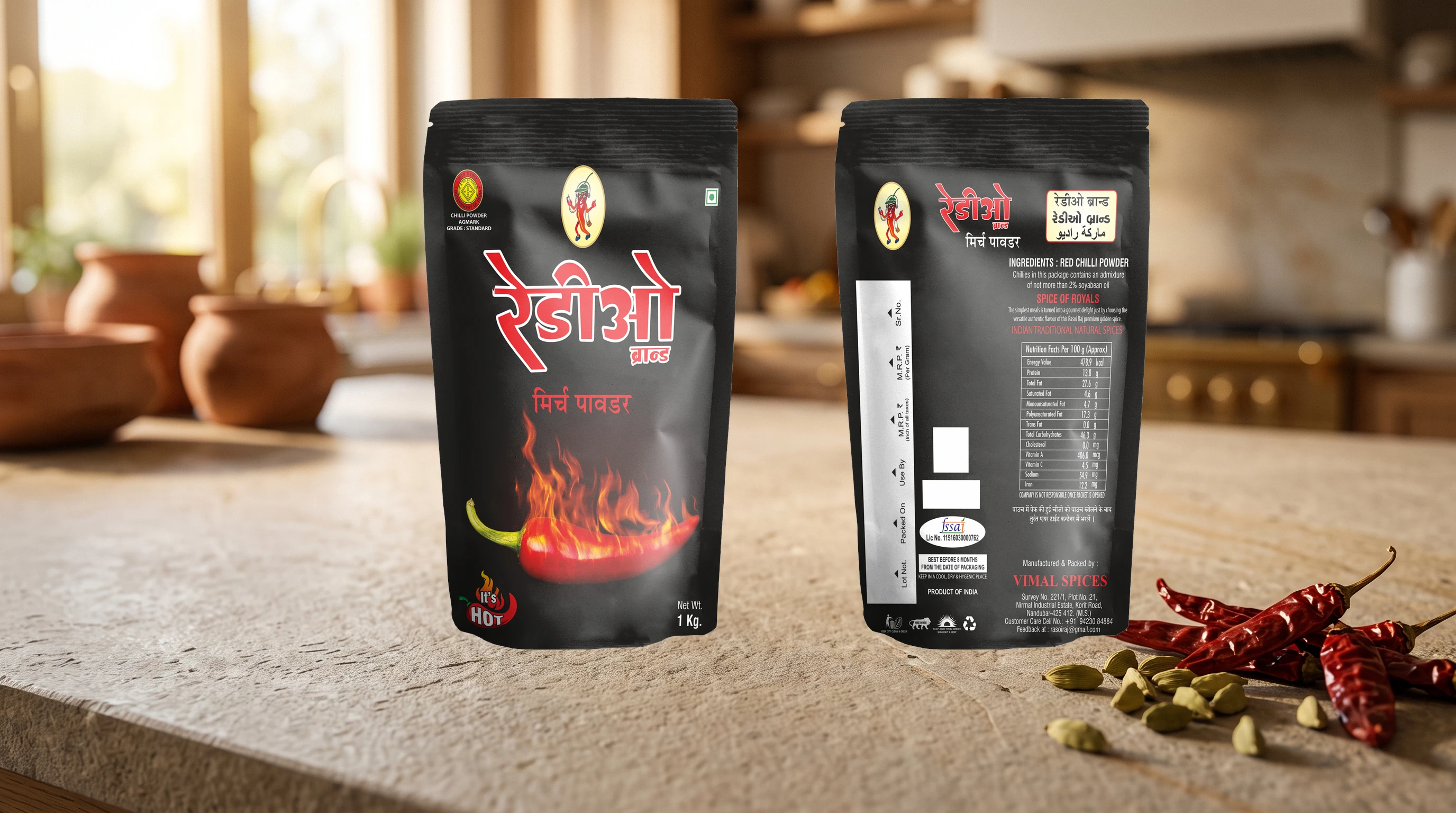 Product