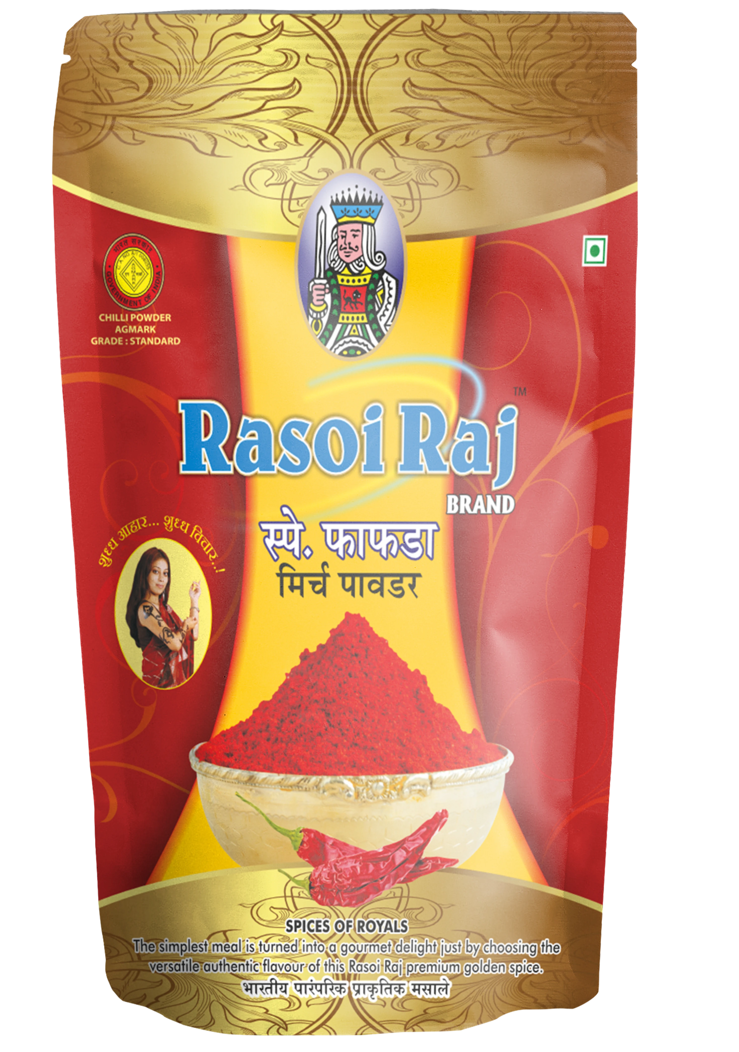 Product