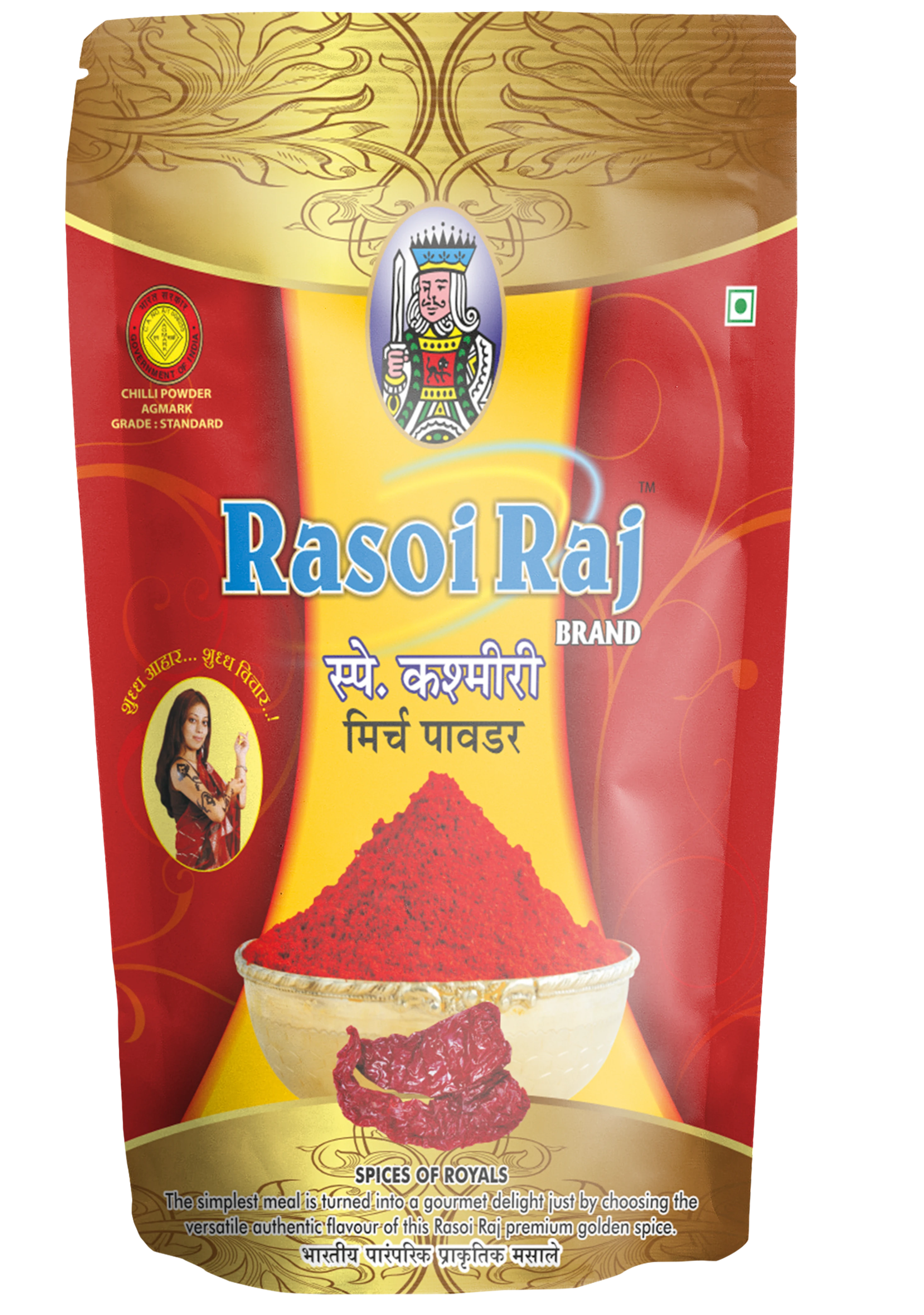 Product