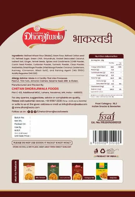 Product