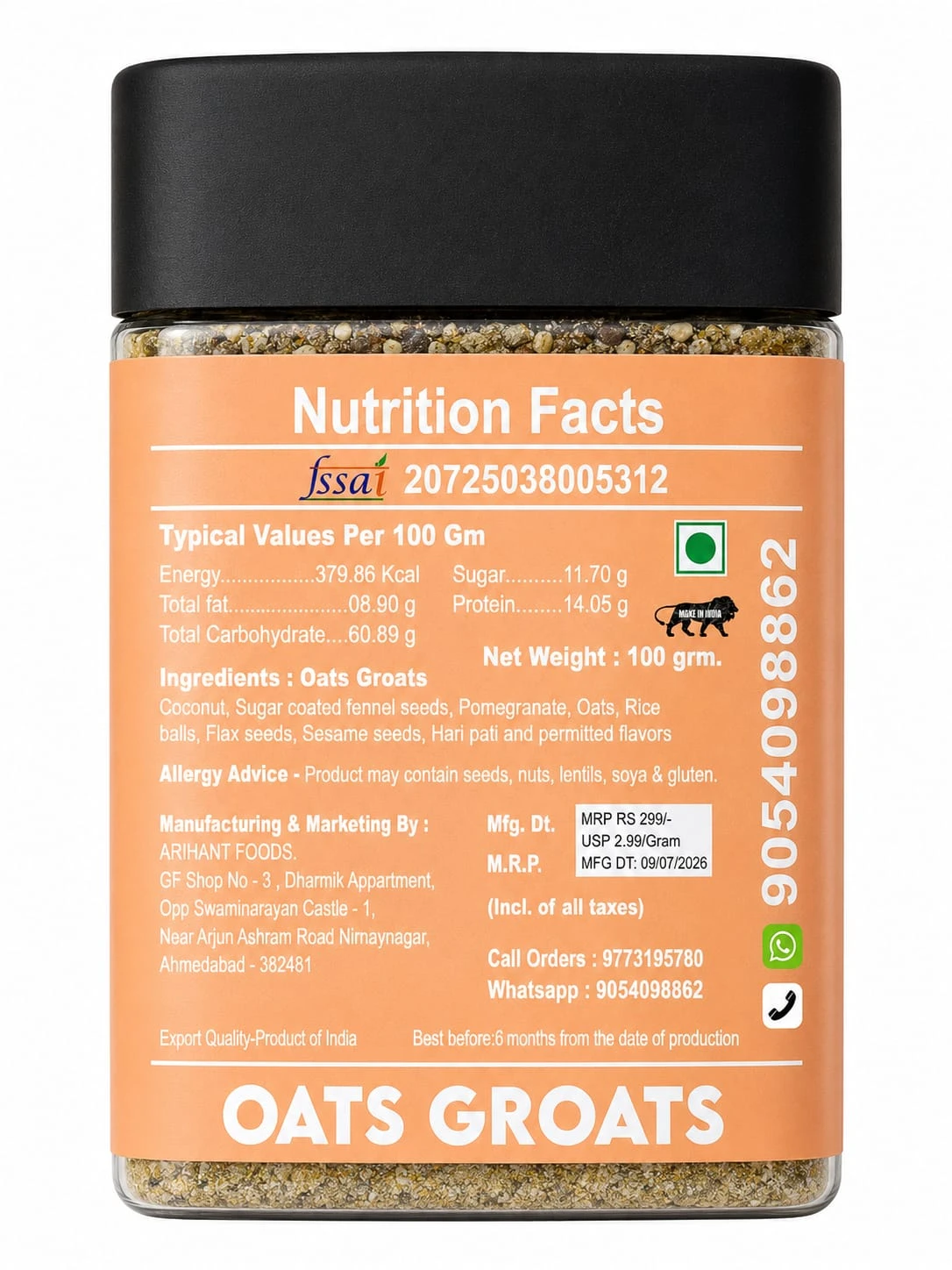 Ingredient: Coconut, sugar coated fennel seeds, pomegranate,oats,rice balls ,